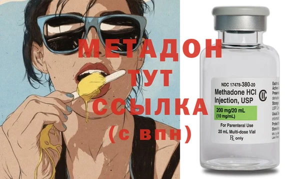 COCAINE Бугульма